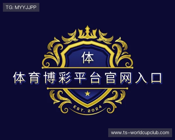 知道体育博彩平台官网入口